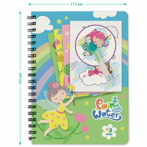 Set de colorat cu apa - Zane [4]