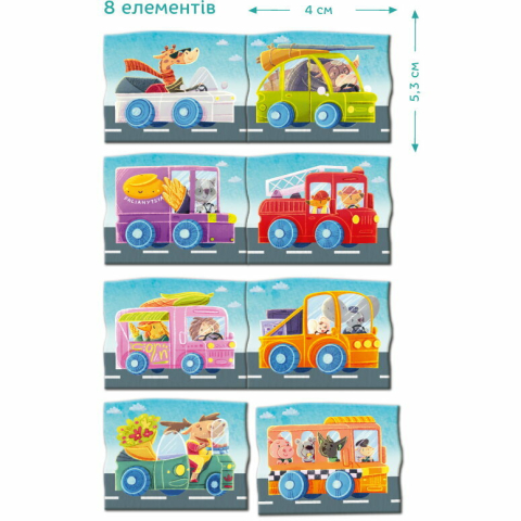 Set magnetic - Calatorie cu masina [6]