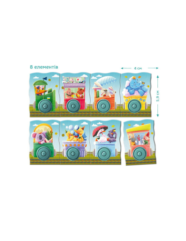 Set magnetic - Calatorie cu trenul [1]