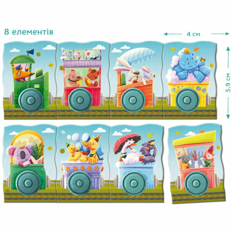 Set magnetic - Calatorie cu trenul [4]