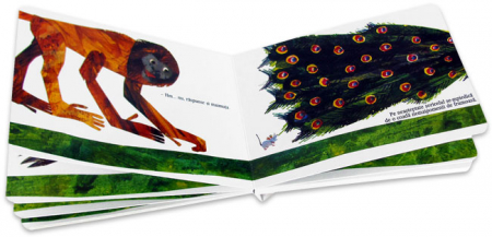 Editura-Cartea-Copiilor-Vrei-sa-fii-prietenul-meu-Eric-Carle [1]