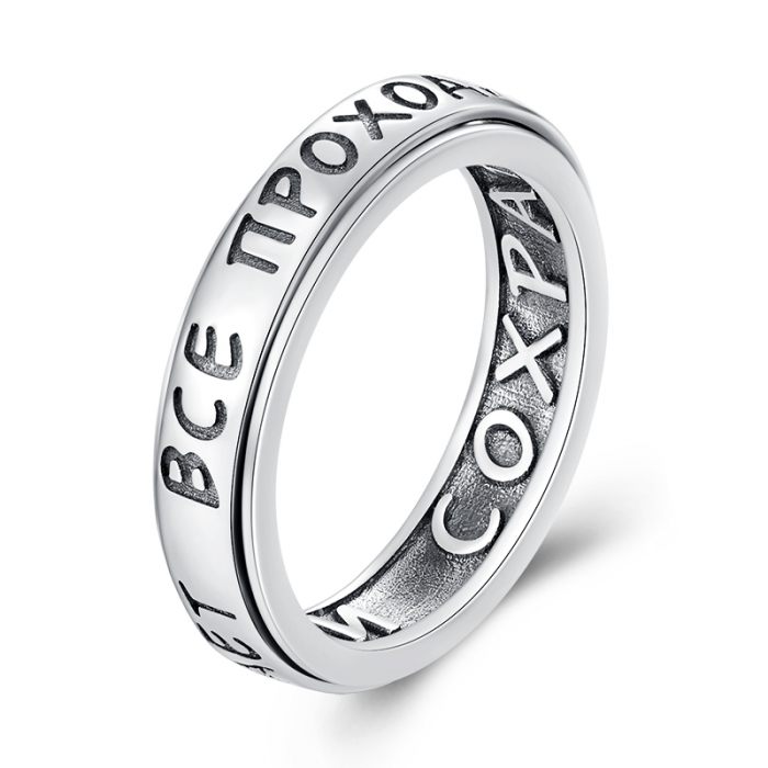 Inel argint antistres rotativ cu mesaj pozitiv [4]