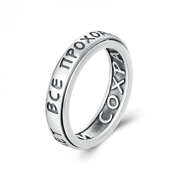 Inel argint antistres rotativ cu mesaj pozitiv [14]