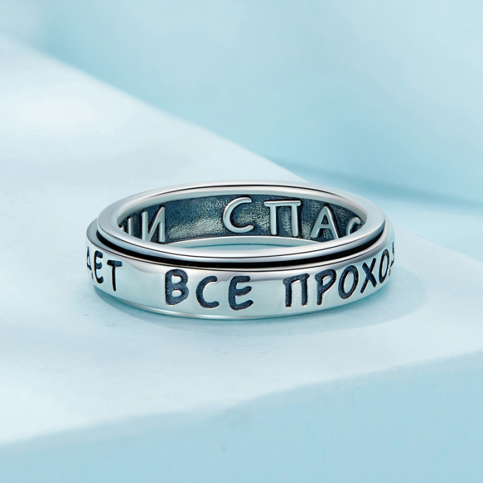 Inel argint antistres rotativ cu mesaj pozitiv [3]