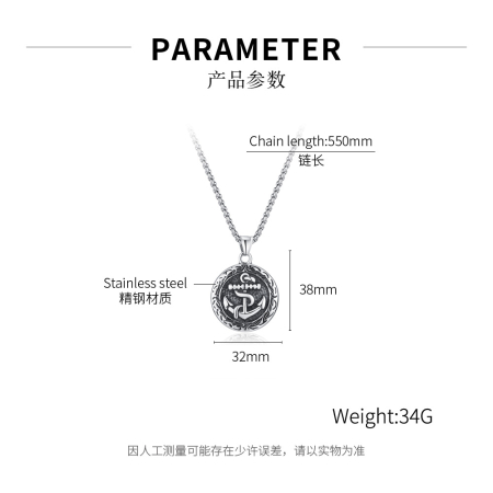 Colier inox Ancoră Maritimă – Simbol al Stabilității și Curajului [7]