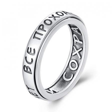 Inel argint antistres rotativ cu mesaj pozitiv [8]