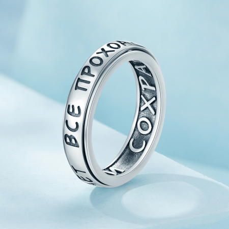 Inel argint antistres rotativ cu mesaj pozitiv [5]