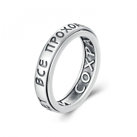 Inel argint antistres rotativ cu mesaj pozitiv [13]