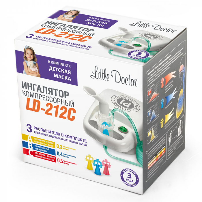 Aparat aerosoli cu compresor Little Doctor LD-212C, 3 Dispensere pentru reglarea dimensiunilor particulelor, 2 Masti [4]