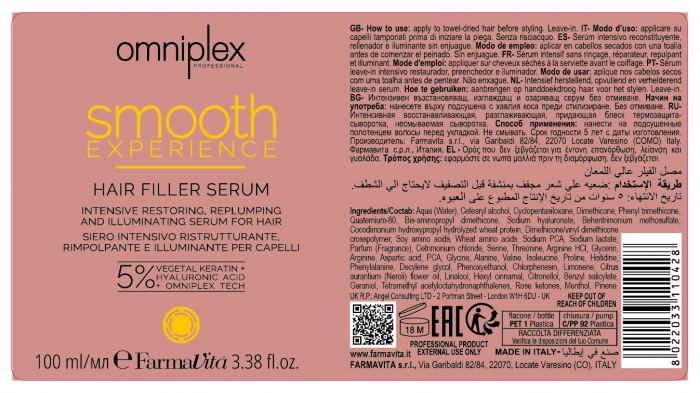 Ser intensiv de reparare si netezire cu Keratina Omniplex Smooth Experience Hair Filler Serum, 100 ml [2]