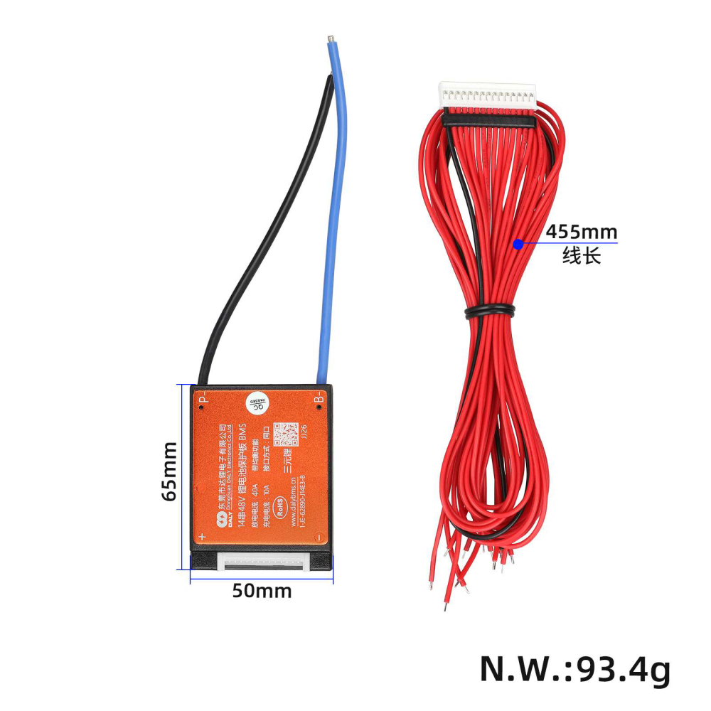 BMS 14S 52V 40A [2]