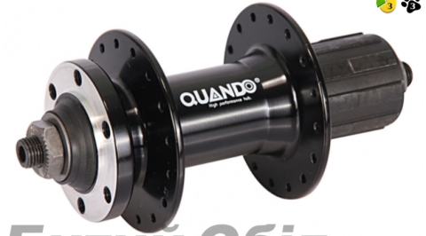 Ciclism - Butuc spate KT K68R, aluminiu, 32H, 135 mm, caseta 8/9 viteze, prindere disc, eliberare rapida, negru