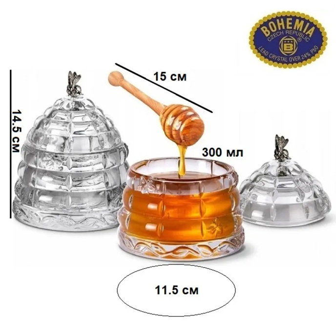 Honey Bee Recipient Miere din Cristal Bohemia 12 cm [2]