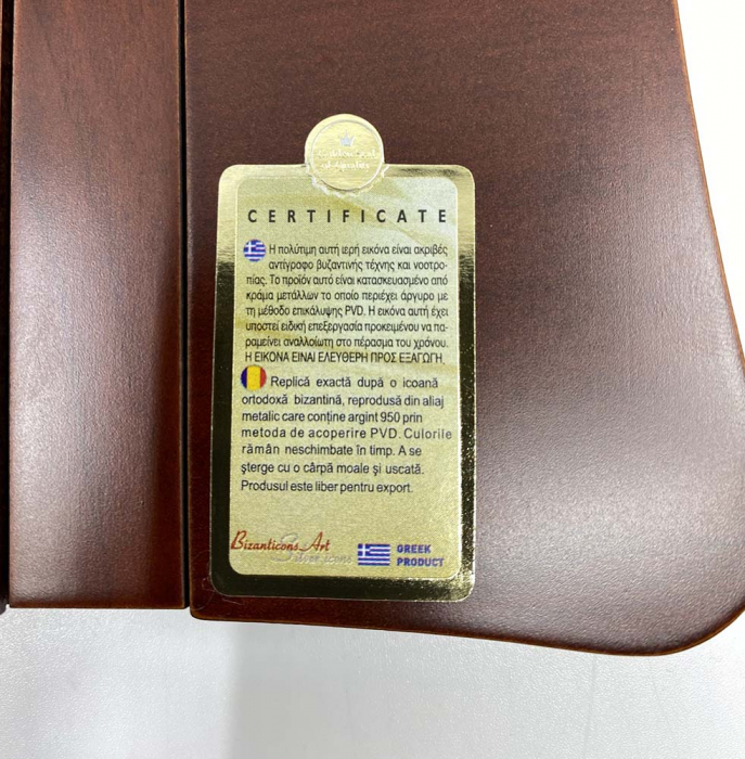 Icoana Fecioara Maria Blue cu 7 Sageti placata cu argint - Made in Grecia - 12,5 x 15,5 cm [7]
