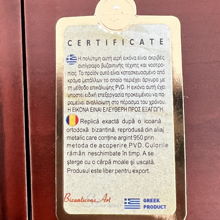 Icoană Maica Domnului si Pruncul, Placata cu Argint si Aur - METEORA ICONS [4]