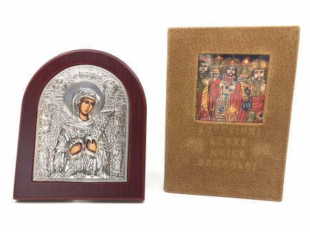 Cadou Icoana Argint 925 Maica Domnului si Carte de Rugaciuni [0]