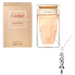 Colier Panthere by Borealy & Cartier La Panthere [0]