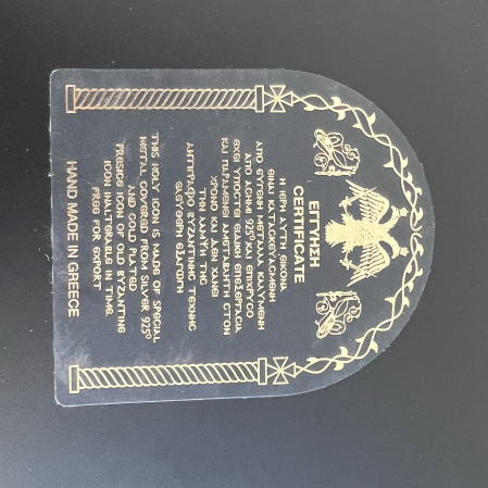 Icoana Mare Fecioara Maria cu Pruncul placata cu argint - Hand Made in Grecia 28 x 23 cm [1]