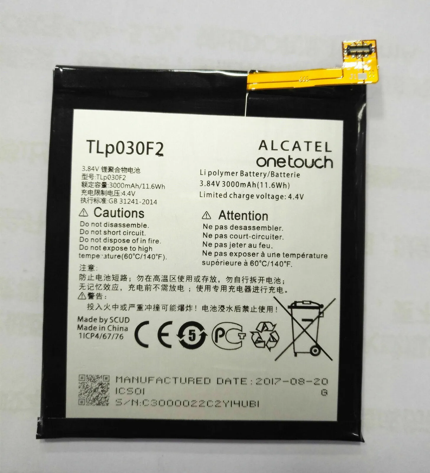 Acumulator Alcatel One Touch Idol 4S OT-6070 TLp030F2 [1]