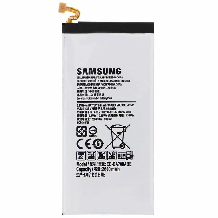 Acumulator Samsung Galaxy A700 EB-BA700ABE [1]