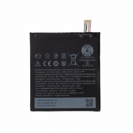 HTC - HTC DESIRE 825 D825H D825U B2PUK100