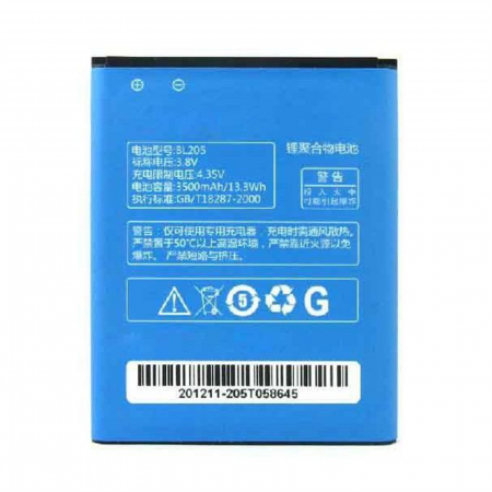 Lenovo - Acumulator Lenovo P770 P770i BL205
