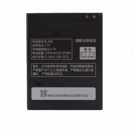 Piese telefoane si tablete - Acumulator Lenovo S920 BL208