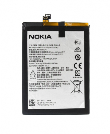 Nokia - Acumulator Nokia 7 Plus, HE347