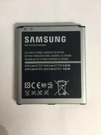 Samsung - Acumulator Samsung Galaxy S4 / S4 Active B600BC