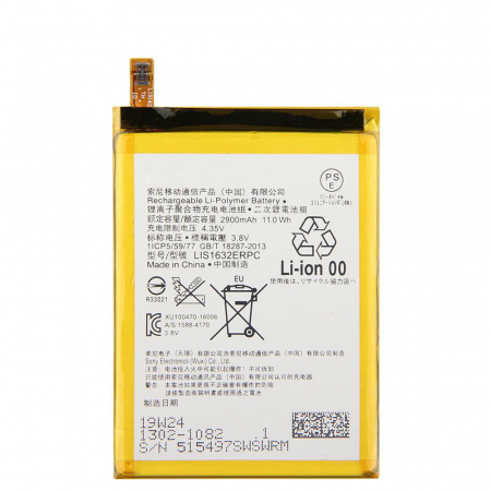 Acumulatori - Acumulator Sony Xperia XZ LIS1632ERPC