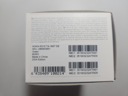 Nokia 6310 dual sim model 2024 TA-1607 nou lot 11/2025 + Cadou card 8GB [1]