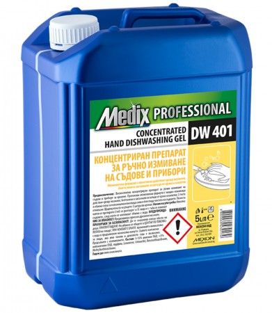 Detergenti de vase profesionali - Detergent de vase concentrat cu parfum de lamaie pentru spălatul manual al veselei cu ingredient antibacterian, 5 litrii, Medix Professional