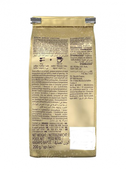 Cafea Boabe Starbucks Blond Espresso 200g [2]