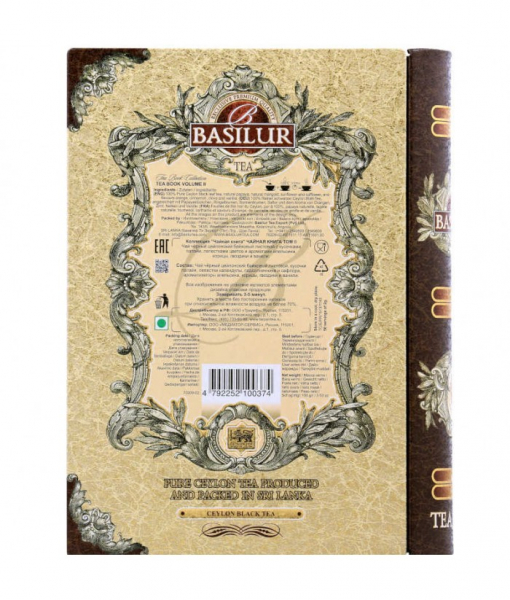 Ceai negru Basilur Book vol 2 [4]