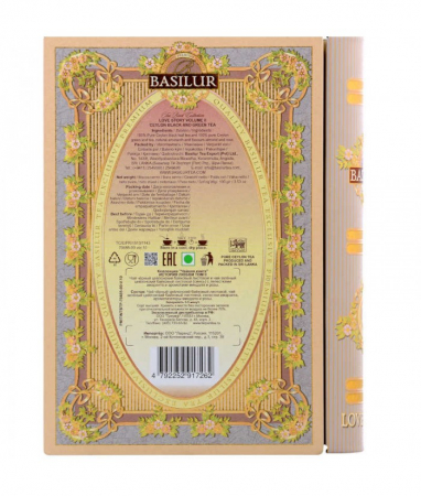 Ceai negru Basilur Love Story Vol. 2, 100g [4]