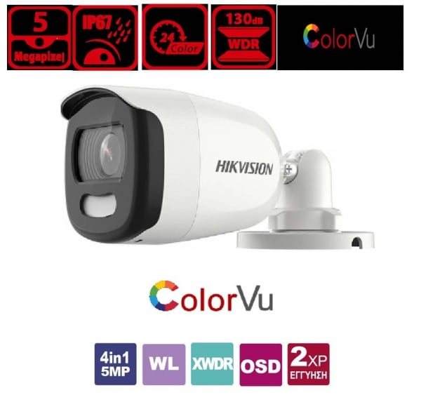 Sistem supraveghere Hikvision 4 camere 5MP Ultra HD Color VU full time ( color noaptea ) [2]