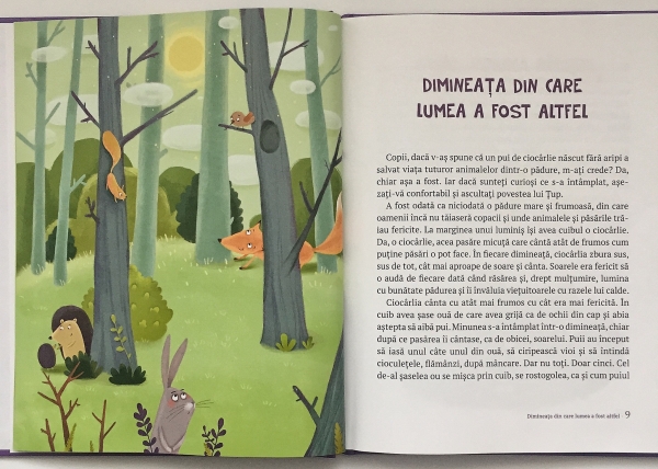 Tup. Imposibil e doar un cuvânt. Prima carte [2]