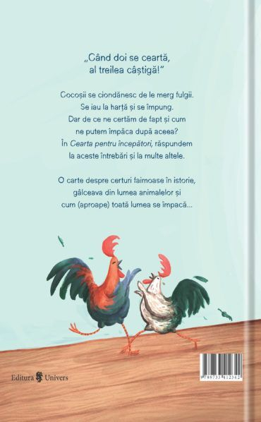 Cearta pentru începători [2]