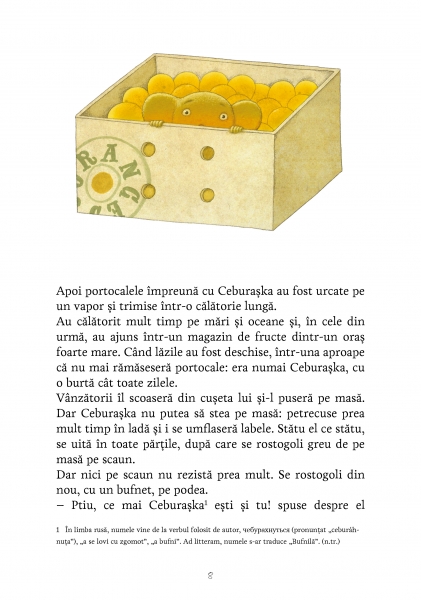 Crocodilul Ghena si prietenii sai [4]