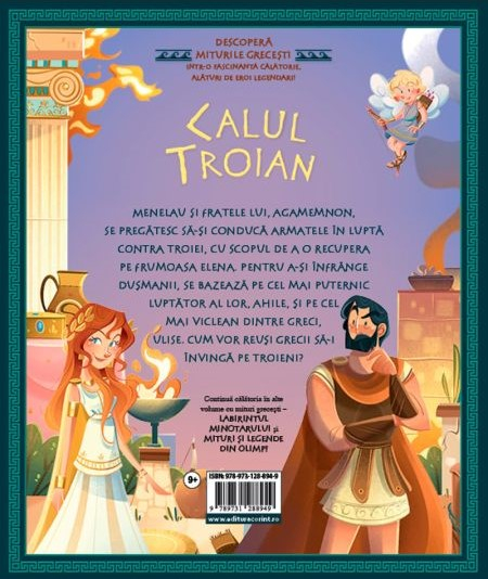 Calul troian [2]