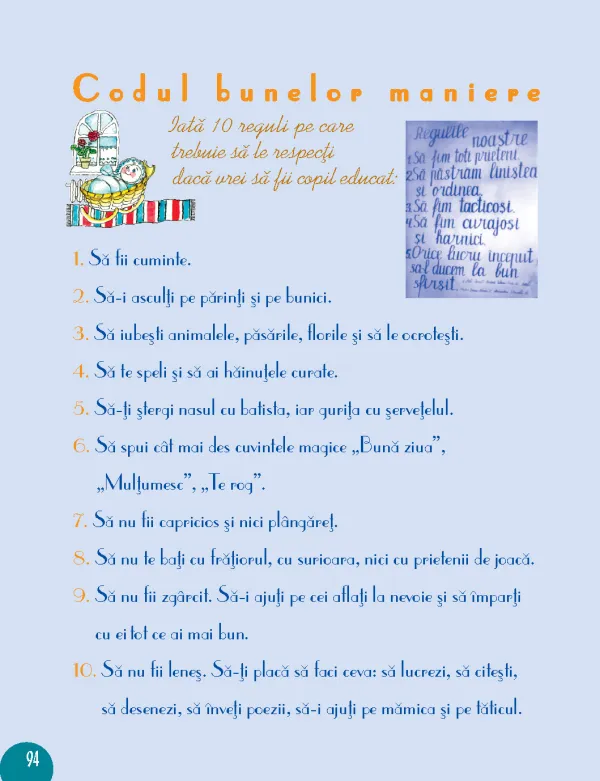 Poieniţa copilăriei [3]