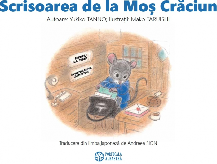 Scrisoarea de la Moș Crăciun [2]