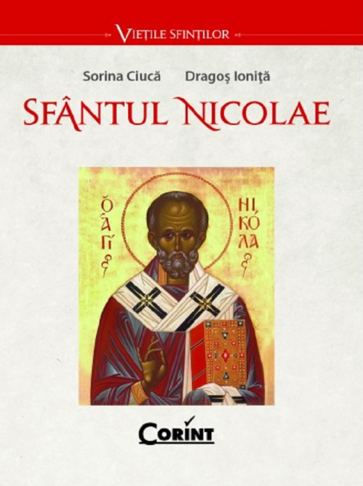 Sfantul Nicolae [1]