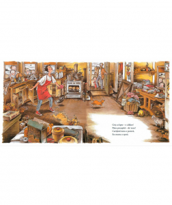 Cei șapte papă-lapte [1]