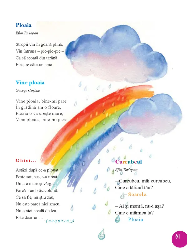 Poieniţa copilăriei [4]
