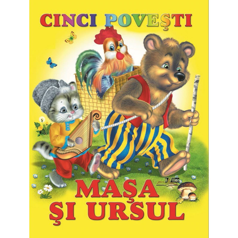 Cinci povesti. Masa si ursul