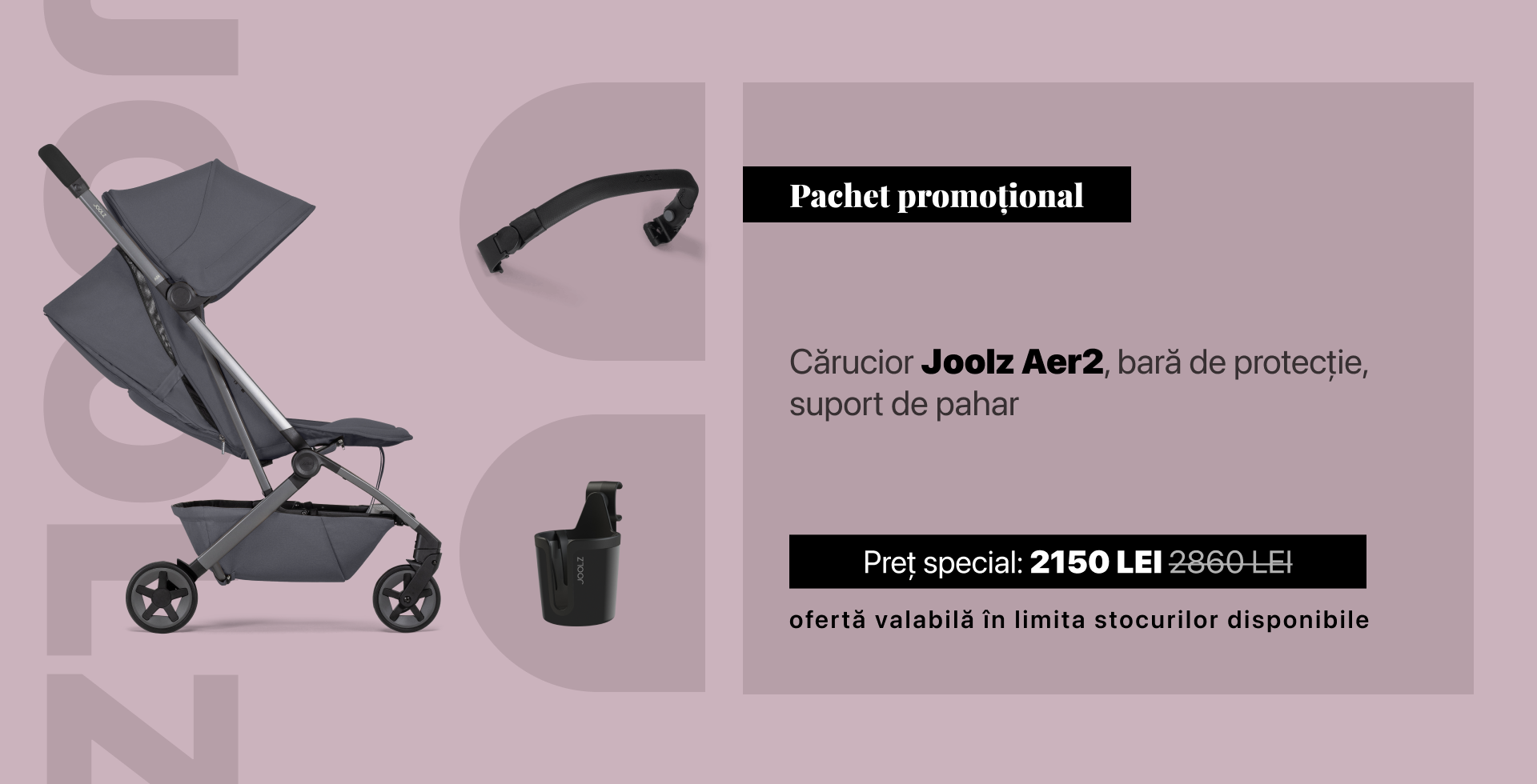 JOOLZ