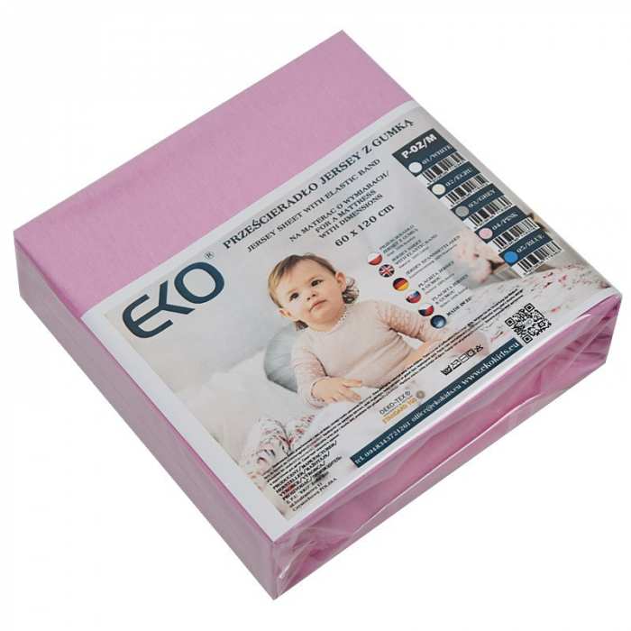 Cearsaf din Jersey cu Elastic, EKO, 120x60 cm, Pink [4]