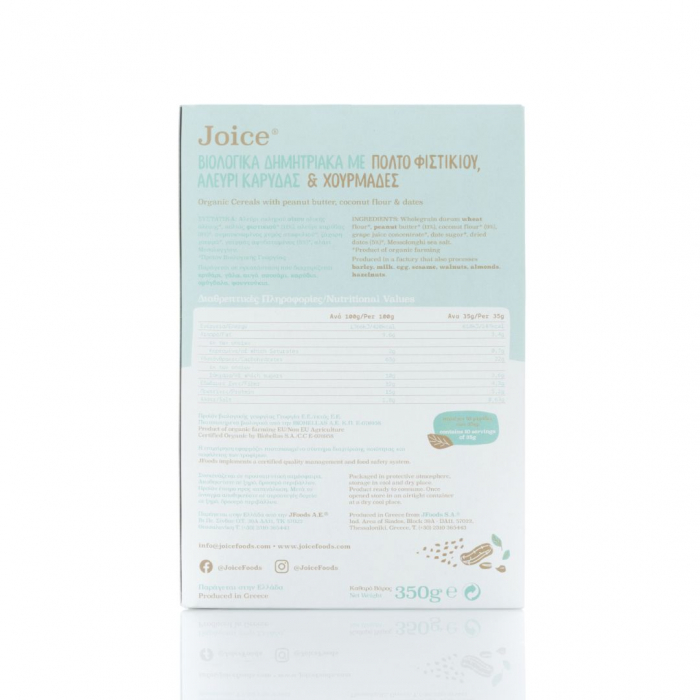 Cereale Organice cu Unt de Arahide, Faina de Cocos si Curmale 350g [4]