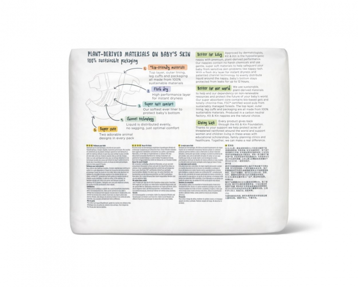 Scutece Hipoalergenice Eco Kit&Kin, Marimea 3, 6-10 kg , 32 buc [2]